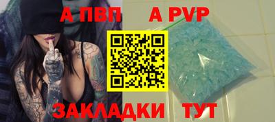 бутират Тула