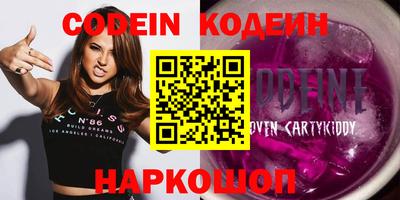 марки nbome Тулун