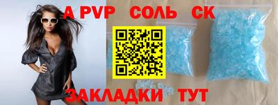 бутират Тула