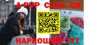 а пвп мука Туймазы