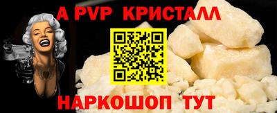 а пвп мука Туймазы