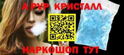 а пвп мука Туймазы