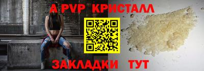 бутират Тула