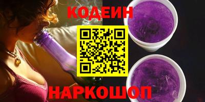 марки nbome Тулун