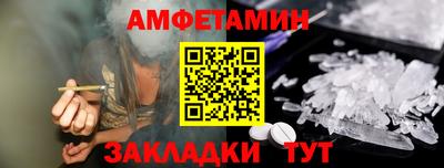 бутират Тула