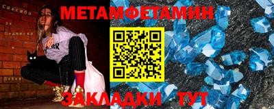 марки nbome Тулун