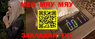 а пвп мука Туймазы