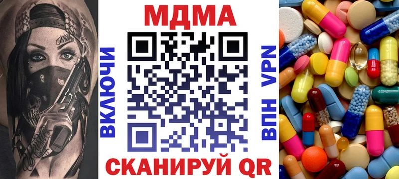 МДМА crystal  кракен как зайти  Нарьян-Мар  где продают  
