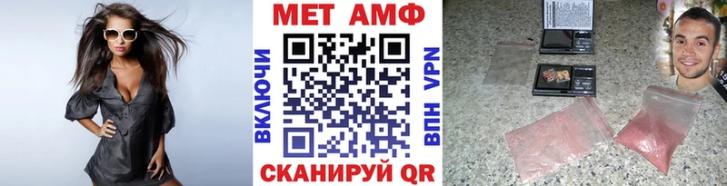 наркотики  Нарьян-Мар  Метамфетамин Methamphetamine 