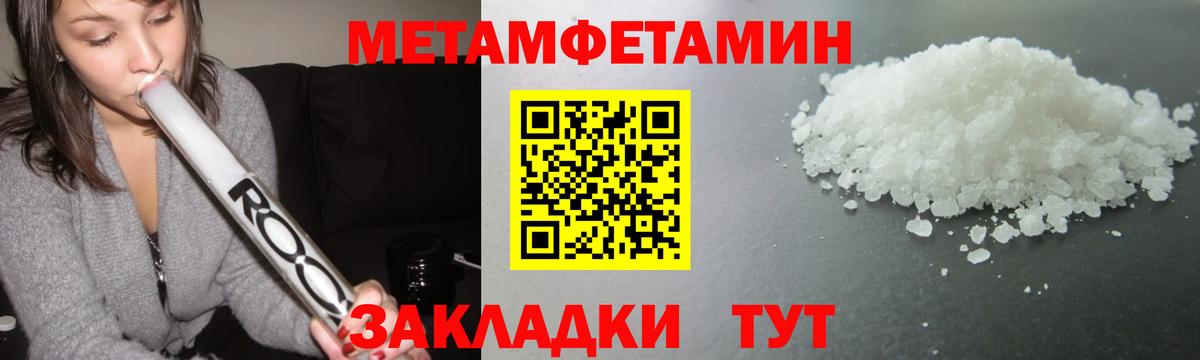 Конопля Нарьян-Мар