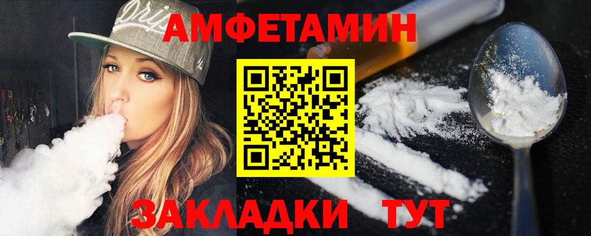 Первитин пудра Нарьян-Мар