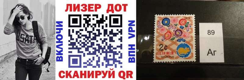 даркнет формула  Нарьян-Мар  Марки NBOMe 1,5мг  купить  сайты 