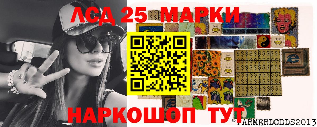 Марки 25I-NBOMe 1,5мг  купить закладку  Нарьян-Мар  Вход с VPN 