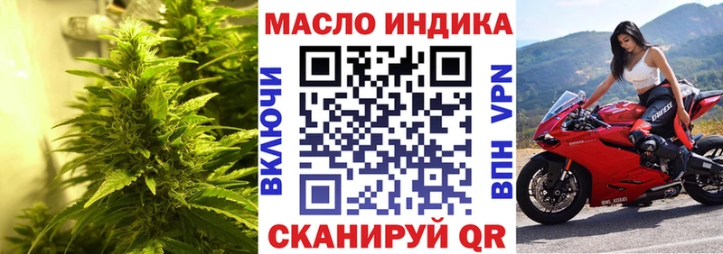 ТГК вейп с тгк купить Нарьян-Мар
