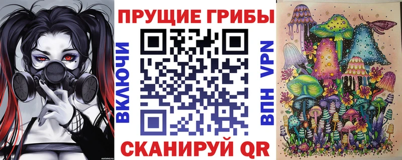 Галлюциногенные грибы GOLDEN TEACHER  Нарьян-Мар 