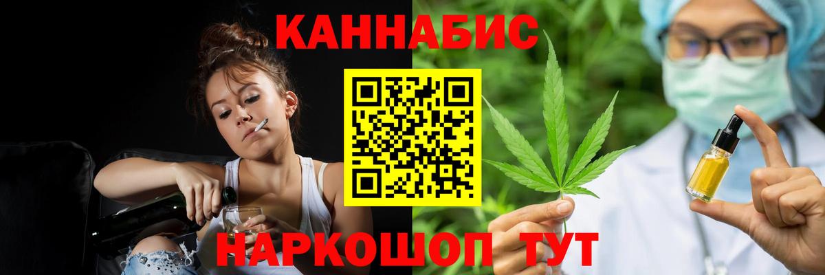 Бошки марихуана ГИДРОПОН  Канабис MAZAR  Вход с VPN  Конопля SATIVA & INDICA  Нарьян-Мар 